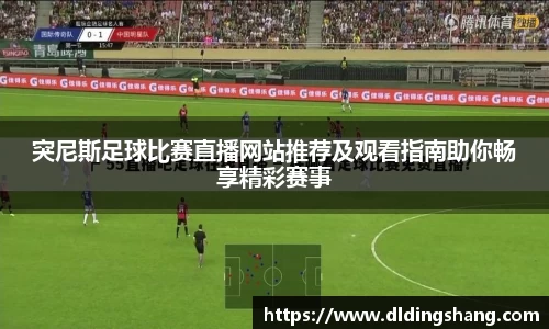 lehu乐虎电竞