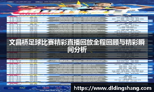 lehu乐虎在线
