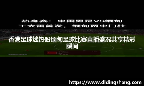 lehu乐虎网站