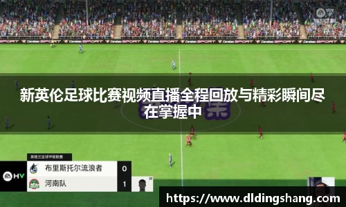 lehu乐虎电竞