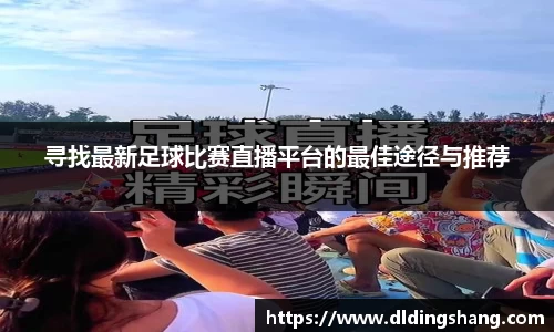 lehu乐虎网站