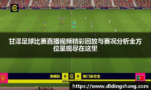 lehu乐虎电竞